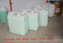 批发来料加工图片_批发来料加工大全/细节图 - 慧聪网海量高清精选图片